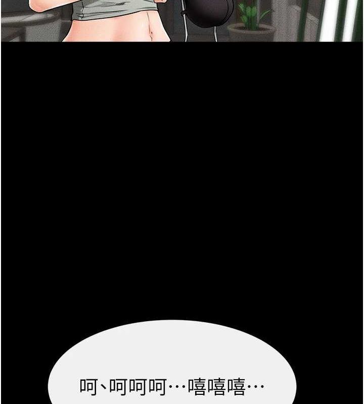 韩漫H漫画 继母与继姐  - 点击阅读 第66话-哥哥有我就够了 14