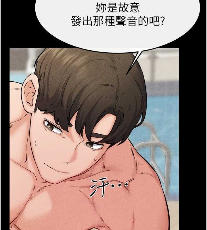 韩漫H漫画 继母与继姐  - 点击阅读 第66话-哥哥有我就够了 91