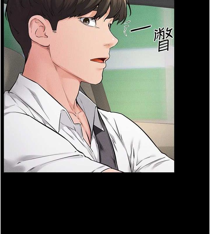 韩漫H漫画 继母与继姐  - 点击阅读 第66话-哥哥有我就够了 33