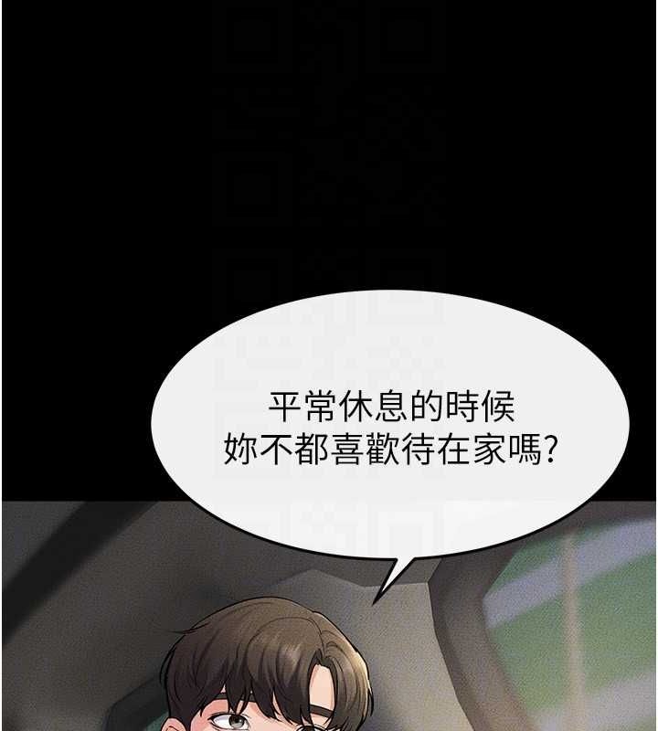 韩漫H漫画 继母与继姐  - 点击阅读 第66话-哥哥有我就够了 24