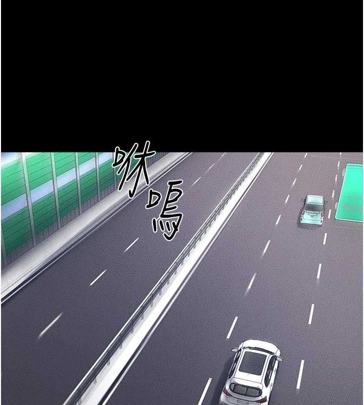 韩漫H漫画 继母与继姐  - 点击阅读 第66话-哥哥有我就够了 40