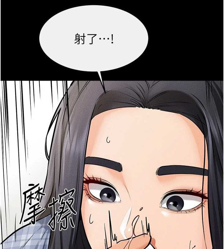 韩漫H漫画 继母与继姐  - 点击阅读 第66话-哥哥有我就够了 51