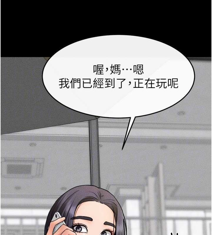 韩漫H漫画 继母与继姐  - 点击阅读 第66话-哥哥有我就够了 119