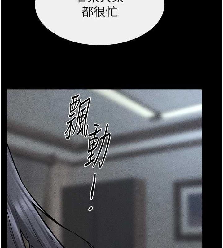 韩漫H漫画 继母与继姐  - 点击阅读 第66话-哥哥有我就够了 6