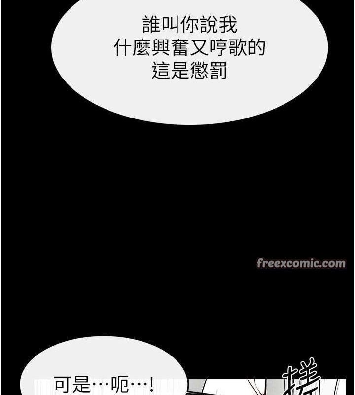 韩漫H漫画 继母与继姐  - 点击阅读 第66话-哥哥有我就够了 48