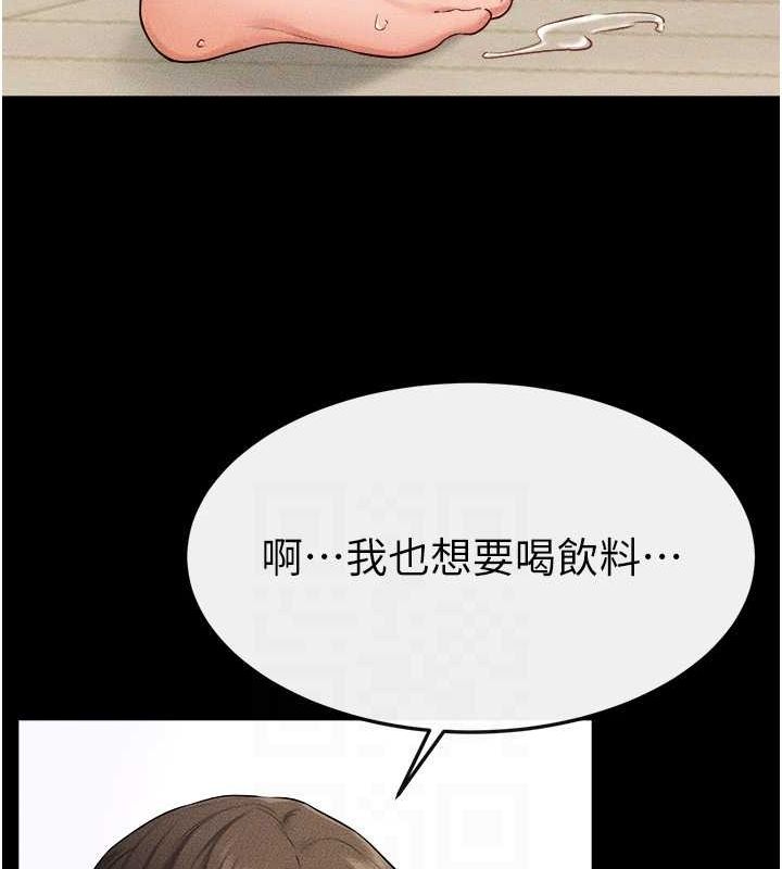 韩漫H漫画 继母与继姐  - 点击阅读 第66话-哥哥有我就够了 125