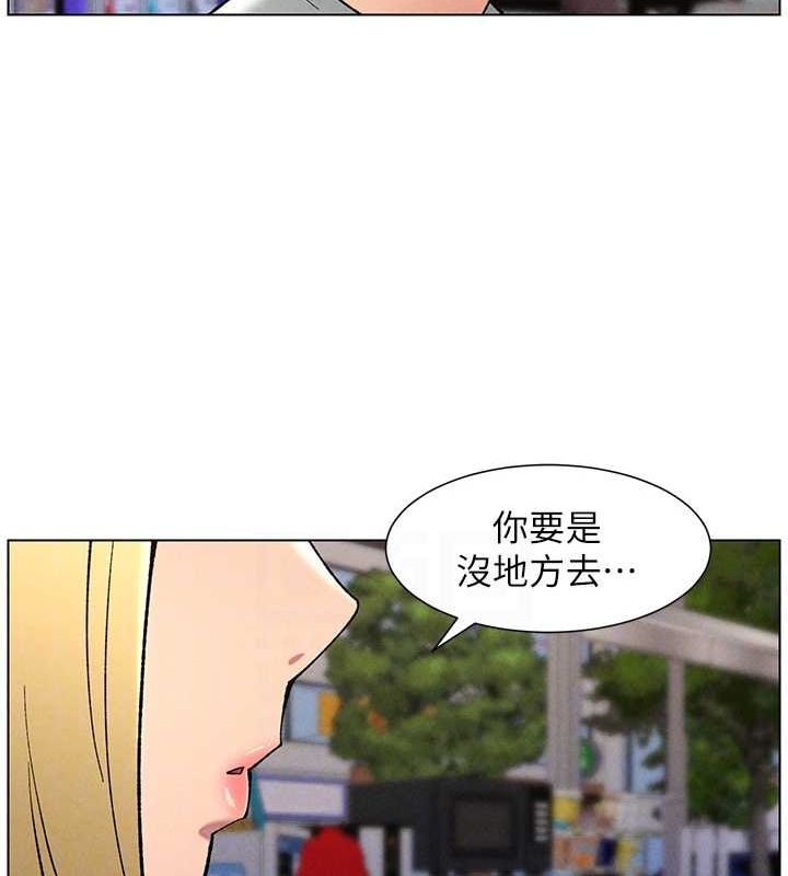 韩漫H漫画 兄妹的秘密授课  - 点击阅读 第52话-逃家开採纯洁处女鲍 61