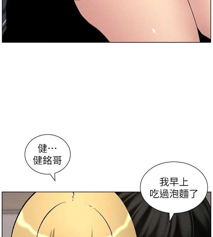 韩漫H漫画 兄妹的秘密授课  - 点击阅读 第52话-逃家开採纯洁处女鲍 121