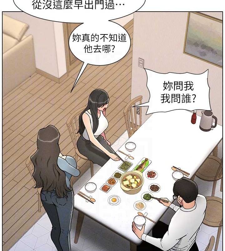 韩漫H漫画 兄妹的秘密授课  - 点击阅读 第52话-逃家开採纯洁处女鲍 18