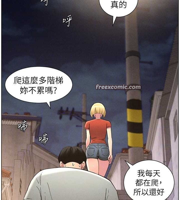 韩漫H漫画 兄妹的秘密授课  - 点击阅读 第52话-逃家开採纯洁处女鲍 80