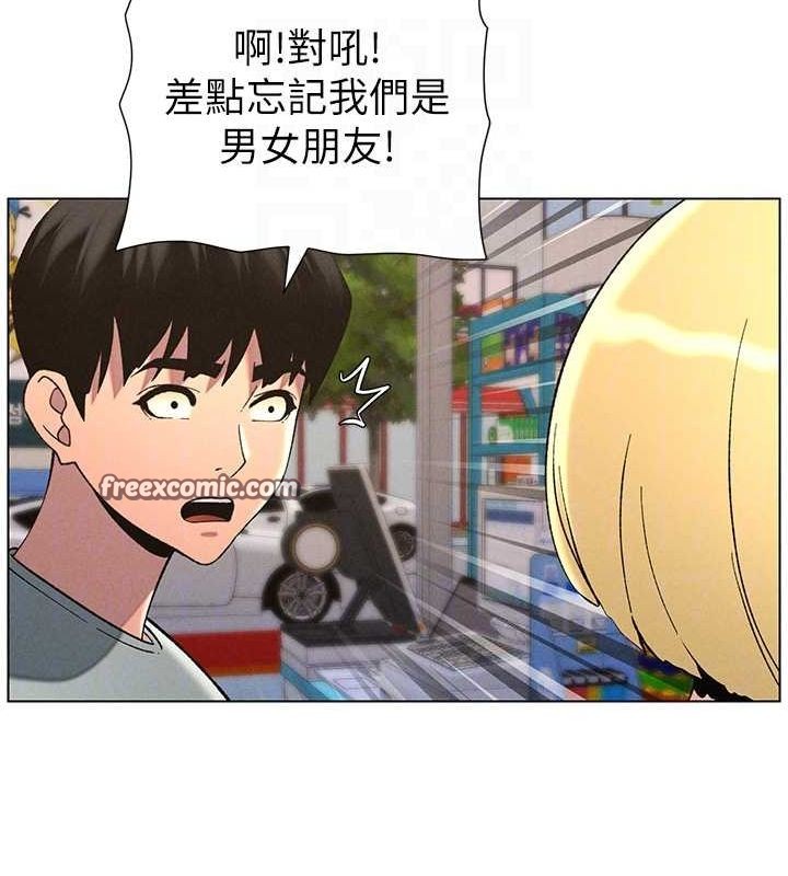 韩漫H漫画 兄妹的秘密授课  - 点击阅读 第52话-逃家开採纯洁处女鲍 64