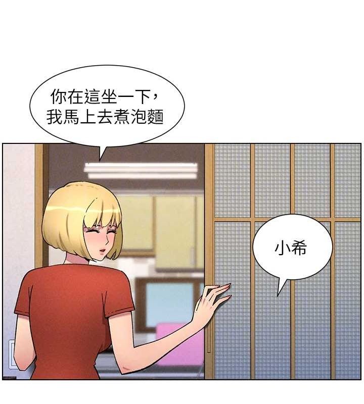 韩漫H漫画 兄妹的秘密授课  - 点击阅读 第52话-逃家开採纯洁处女鲍 118