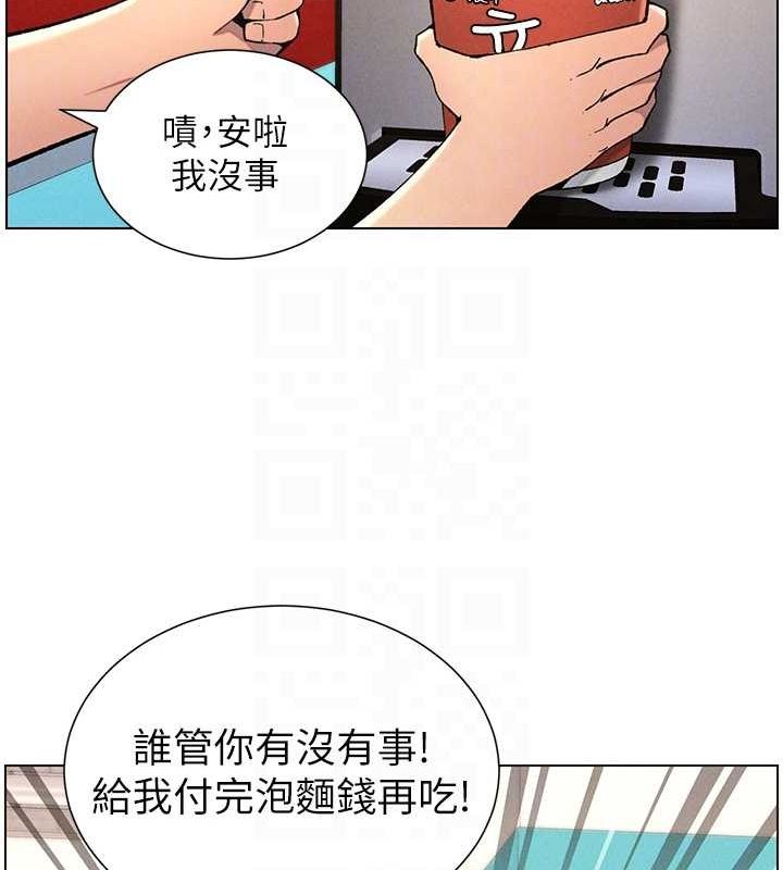韩漫H漫画 兄妹的秘密授课  - 点击阅读 第52话-逃家开採纯洁处女鲍 47
