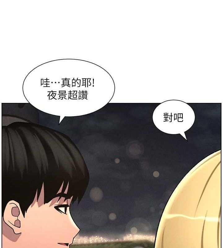 韩漫H漫画 兄妹的秘密授课  - 点击阅读 第52话-逃家开採纯洁处女鲍 90