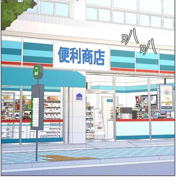 韩漫H漫画 兄妹的秘密授课  - 点击阅读 第52话-逃家开採纯洁处女鲍 37
