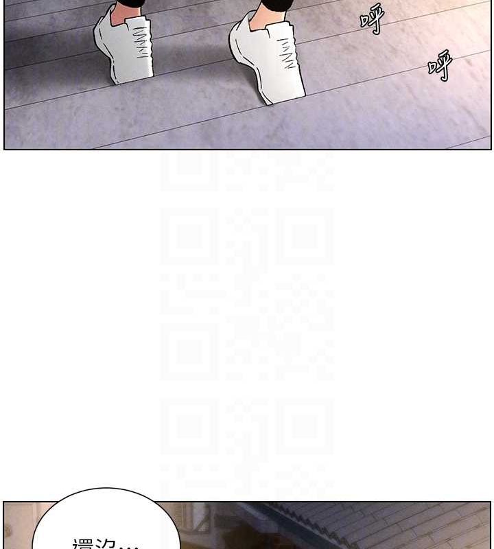 韩漫H漫画 兄妹的秘密授课  - 点击阅读 第52话-逃家开採纯洁处女鲍 77