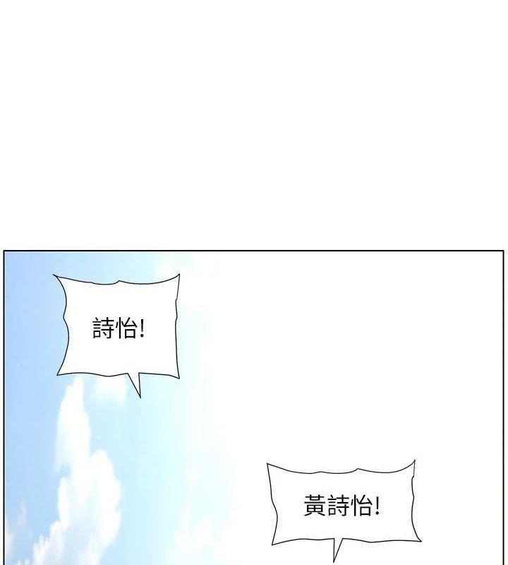 韩漫H漫画 兄妹的秘密授课  - 点击阅读 第52话-逃家开採纯洁处女鲍 14