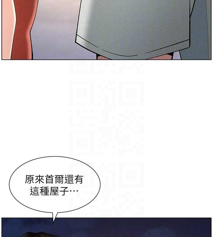 韩漫H漫画 兄妹的秘密授课  - 点击阅读 第52话-逃家开採纯洁处女鲍 86