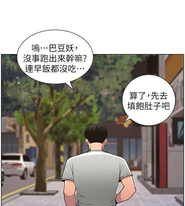 韩漫H漫画 兄妹的秘密授课  - 点击阅读 第52话-逃家开採纯洁处女鲍 34