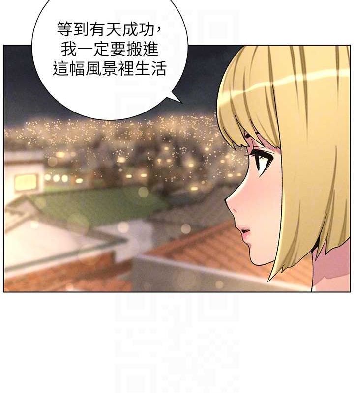 韩漫H漫画 兄妹的秘密授课  - 点击阅读 第52话-逃家开採纯洁处女鲍 92