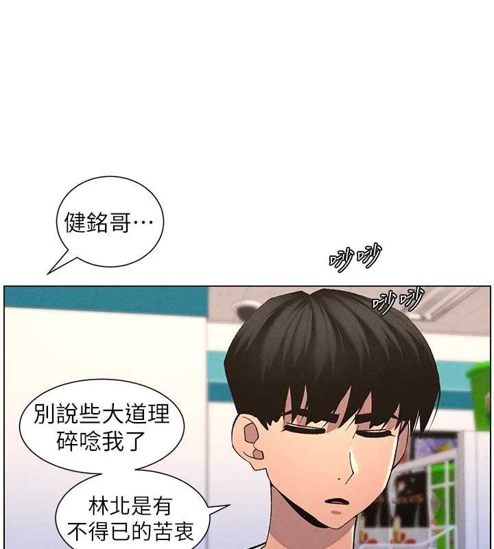 韩漫H漫画 兄妹的秘密授课  - 点击阅读 第52话-逃家开採纯洁处女鲍 45