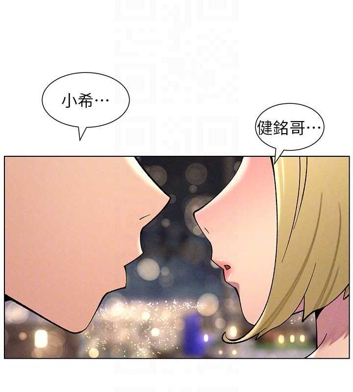 韩漫H漫画 兄妹的秘密授课  - 点击阅读 第52话-逃家开採纯洁处女鲍 100