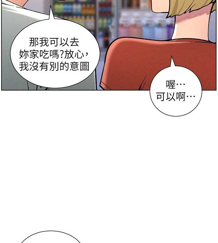 韩漫H漫画 兄妹的秘密授课  - 点击阅读 第52话-逃家开採纯洁处女鲍 71