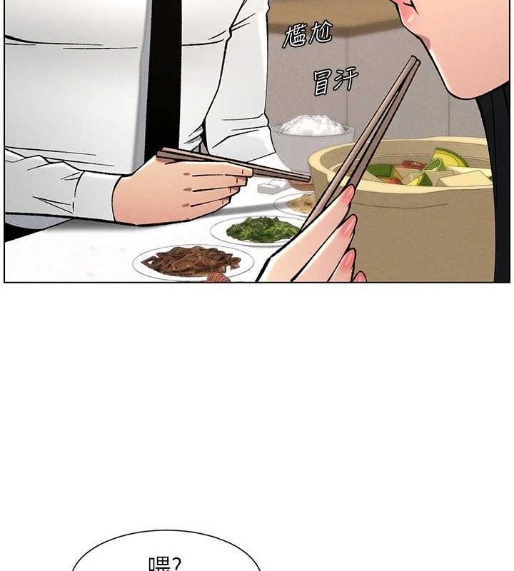 韩漫H漫画 兄妹的秘密授课  - 点击阅读 第52话-逃家开採纯洁处女鲍 24