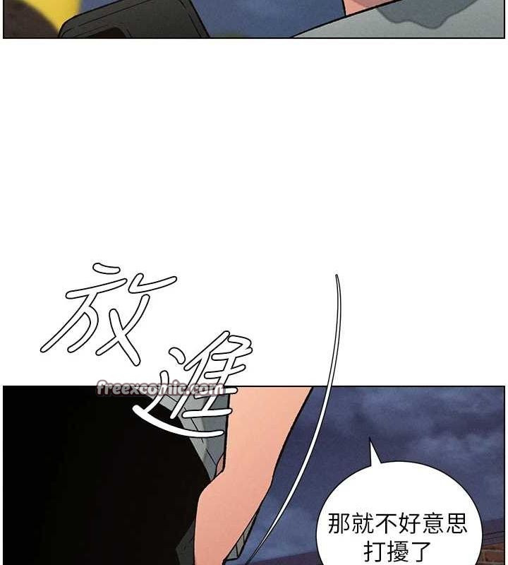 韩漫H漫画 兄妹的秘密授课  - 点击阅读 第52话-逃家开採纯洁处女鲍 112
