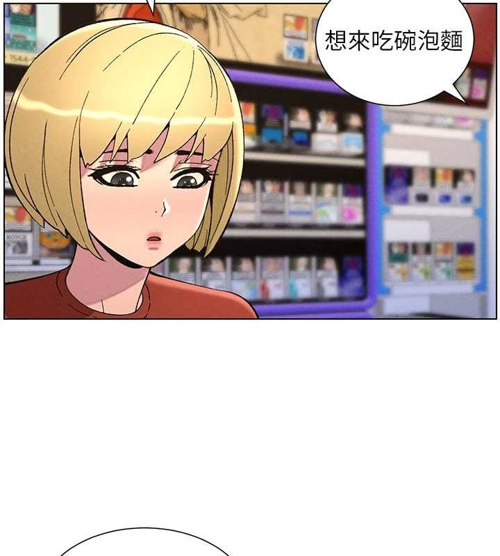 韩漫H漫画 兄妹的秘密授课  - 点击阅读 第52话-逃家开採纯洁处女鲍 42