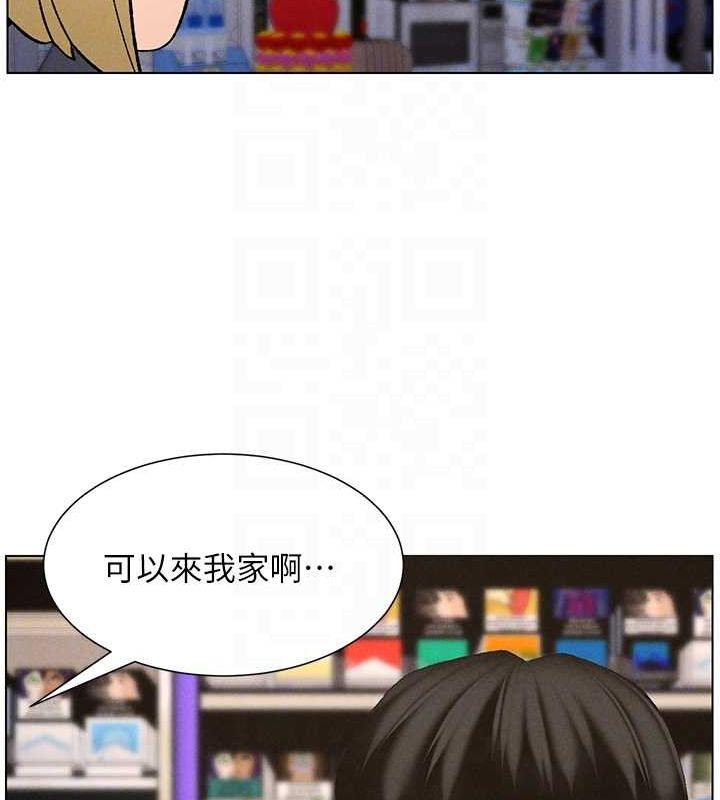 韩漫H漫画 兄妹的秘密授课  - 点击阅读 第52话-逃家开採纯洁处女鲍 62