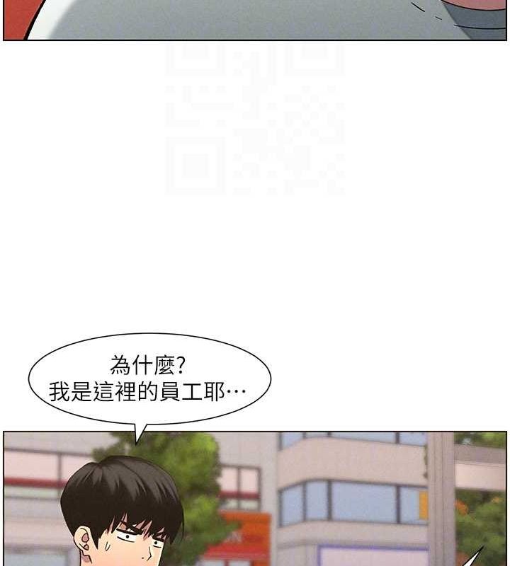 韩漫H漫画 兄妹的秘密授课  - 点击阅读 第52话-逃家开採纯洁处女鲍 49