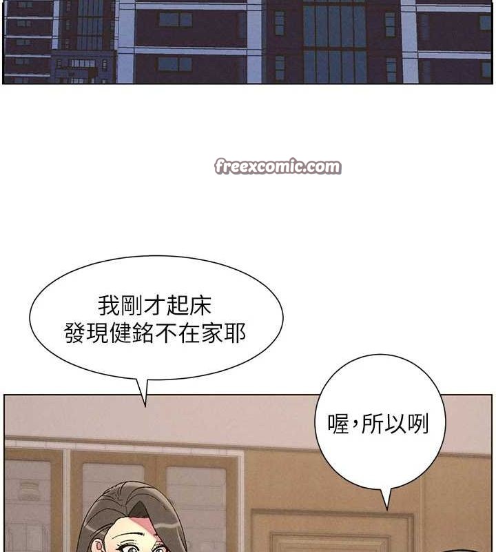 韩漫H漫画 兄妹的秘密授课  - 点击阅读 第52话-逃家开採纯洁处女鲍 16