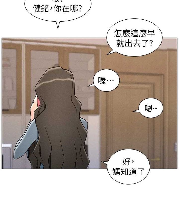 韩漫H漫画 兄妹的秘密授课  - 点击阅读 第52话-逃家开採纯洁处女鲍 25