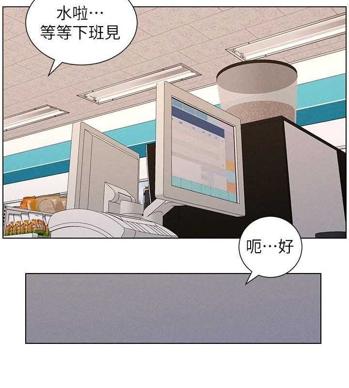 韩漫H漫画 兄妹的秘密授课  - 点击阅读 第52话-逃家开採纯洁处女鲍 72