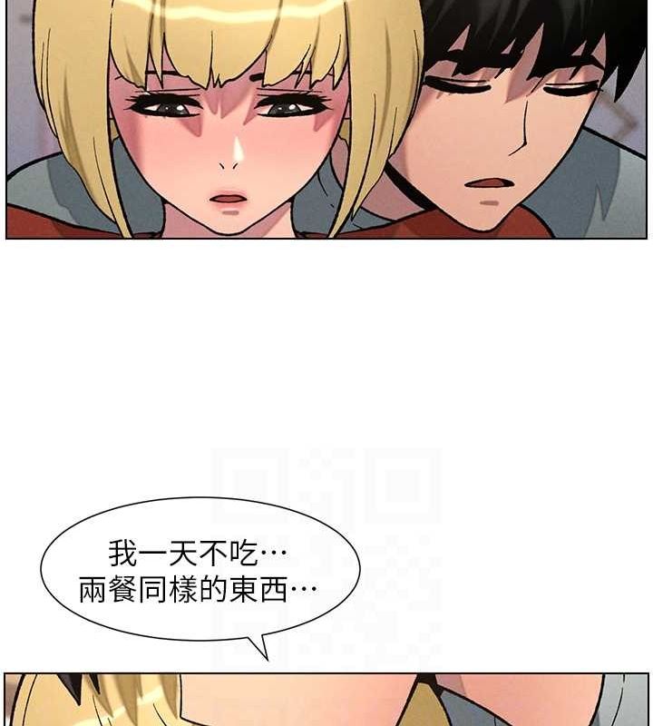 韩漫H漫画 兄妹的秘密授课  - 点击阅读 第52话-逃家开採纯洁处女鲍 122