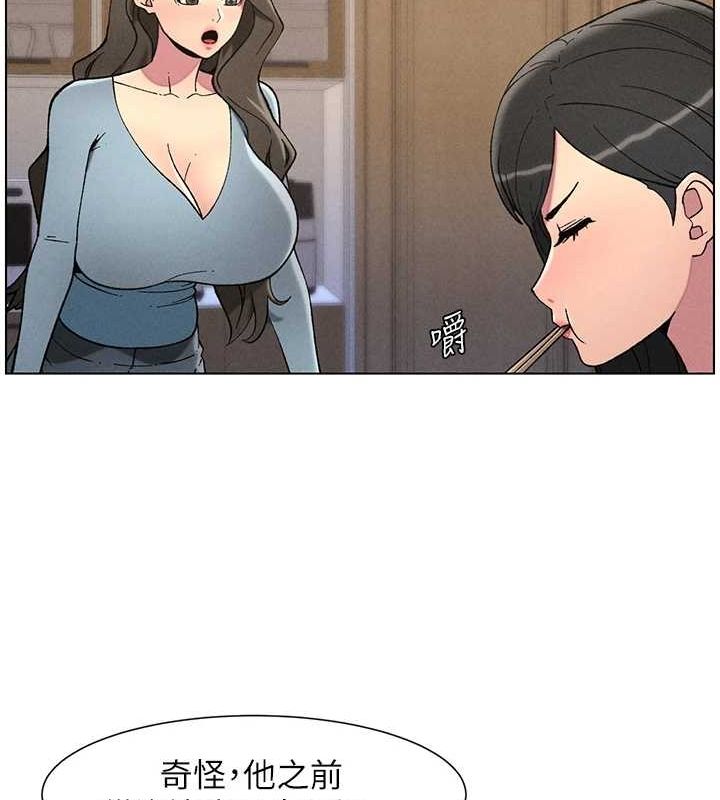 韩漫H漫画 兄妹的秘密授课  - 点击阅读 第52话-逃家开採纯洁处女鲍 17