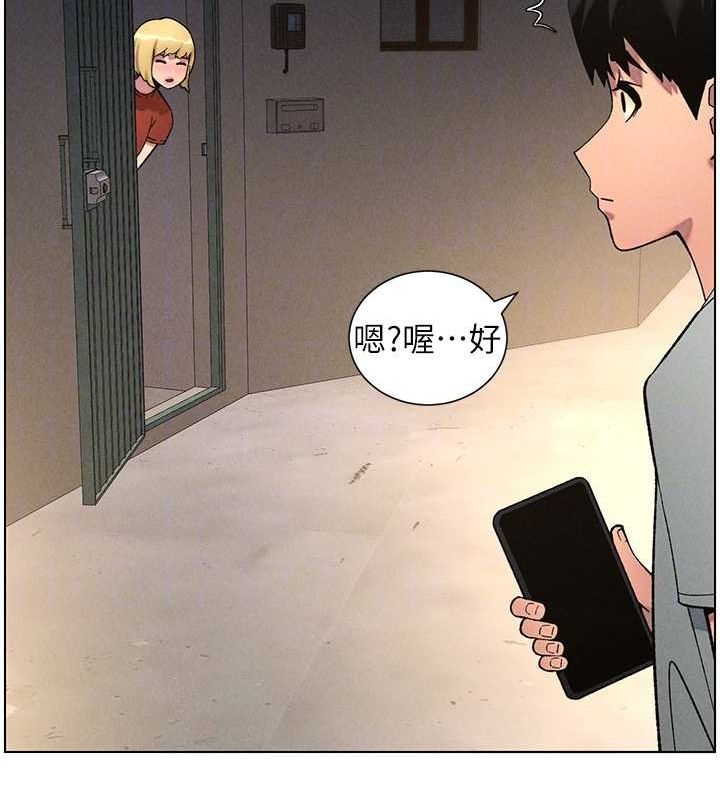 韩漫H漫画 兄妹的秘密授课  - 点击阅读 第52话-逃家开採纯洁处女鲍 110