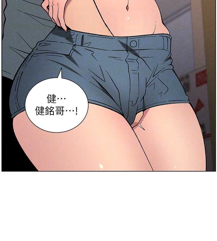 韩漫H漫画 兄妹的秘密授课  - 点击阅读 第52话-逃家开採纯洁处女鲍 125