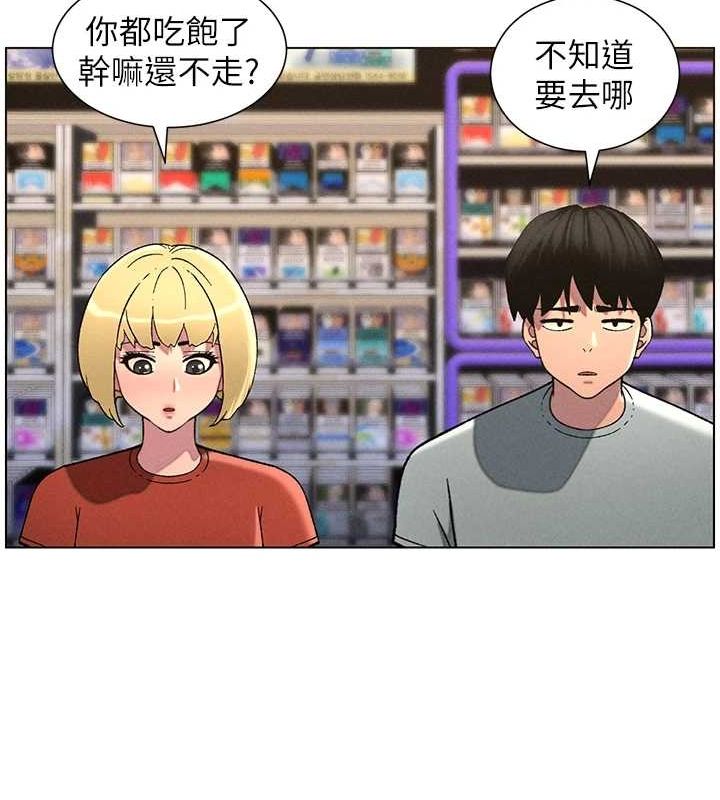 韩漫H漫画 兄妹的秘密授课  - 点击阅读 第52话-逃家开採纯洁处女鲍 58