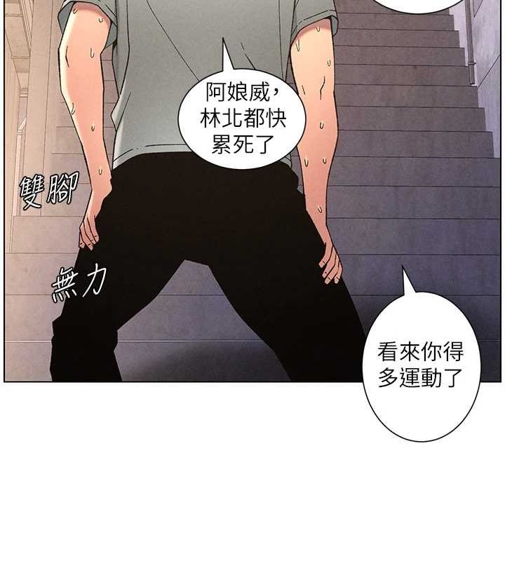 韩漫H漫画 兄妹的秘密授课  - 点击阅读 第52话-逃家开採纯洁处女鲍 81