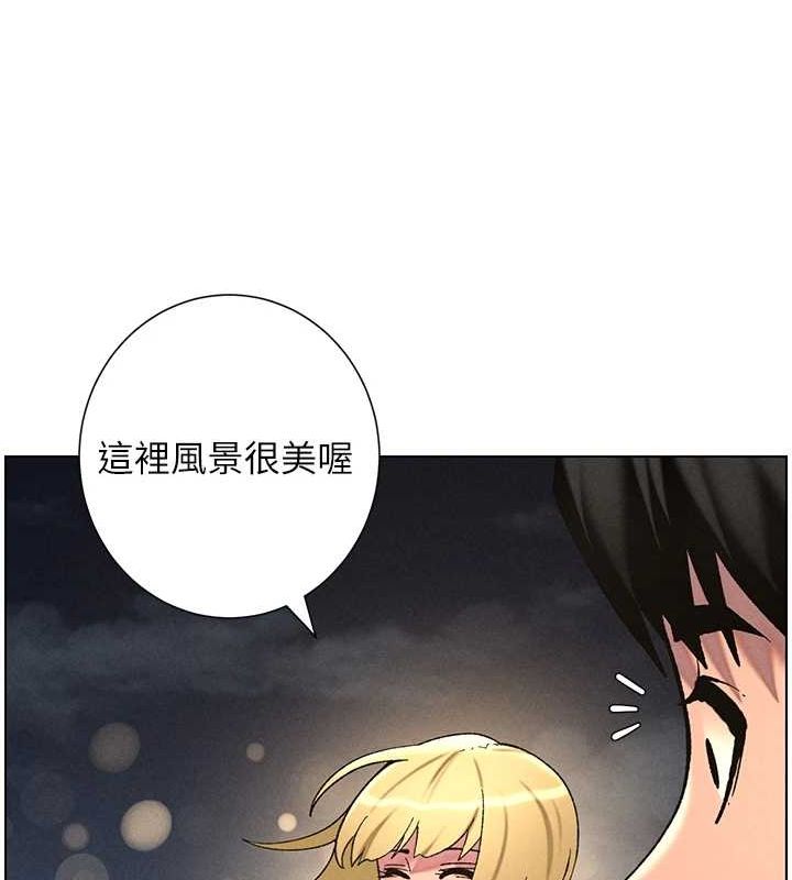 韩漫H漫画 兄妹的秘密授课  - 点击阅读 第52话-逃家开採纯洁处女鲍 88