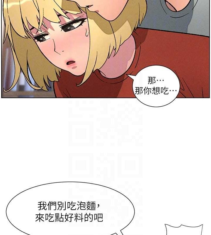 韩漫H漫画 兄妹的秘密授课  - 点击阅读 第52话-逃家开採纯洁处女鲍 123
