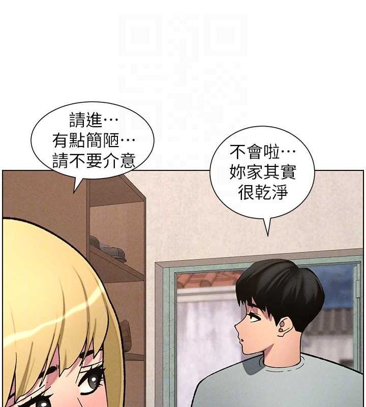 韩漫H漫画 兄妹的秘密授课  - 点击阅读 第52话-逃家开採纯洁处女鲍 115