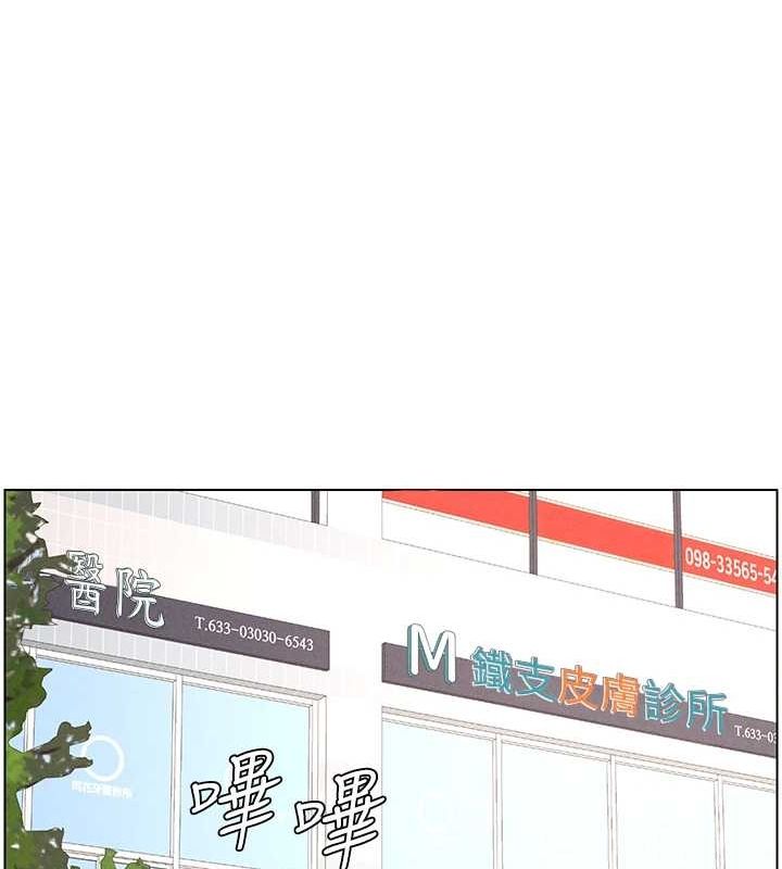 韩漫H漫画 兄妹的秘密授课  - 点击阅读 第52话-逃家开採纯洁处女鲍 36
