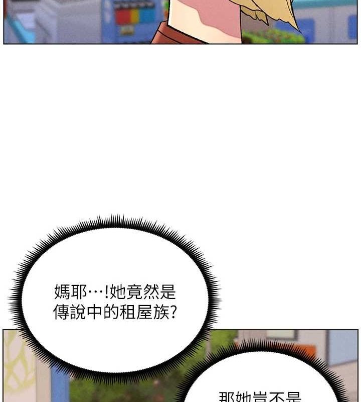 韩漫H漫画 兄妹的秘密授课  - 点击阅读 第52话-逃家开採纯洁处女鲍 66