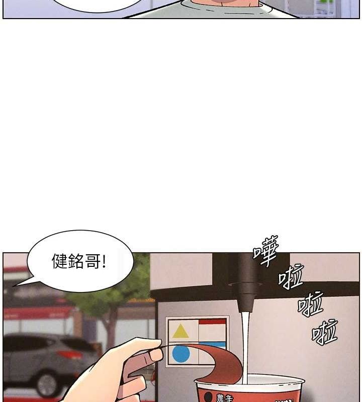 韩漫H漫画 兄妹的秘密授课  - 点击阅读 第52话-逃家开採纯洁处女鲍 46