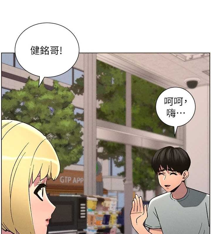 韩漫H漫画 兄妹的秘密授课  - 点击阅读 第52话-逃家开採纯洁处女鲍 40