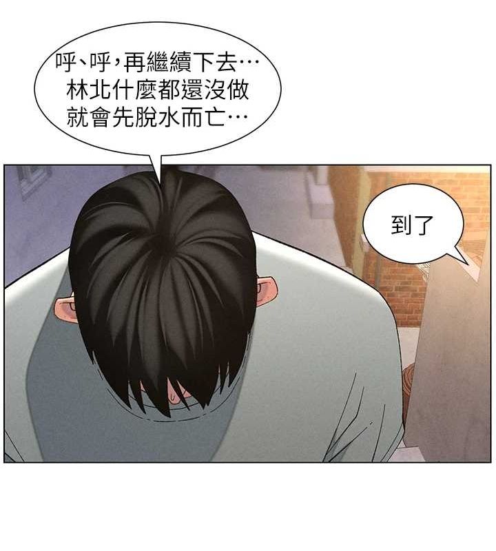 韩漫H漫画 兄妹的秘密授课  - 点击阅读 第52话-逃家开採纯洁处女鲍 82