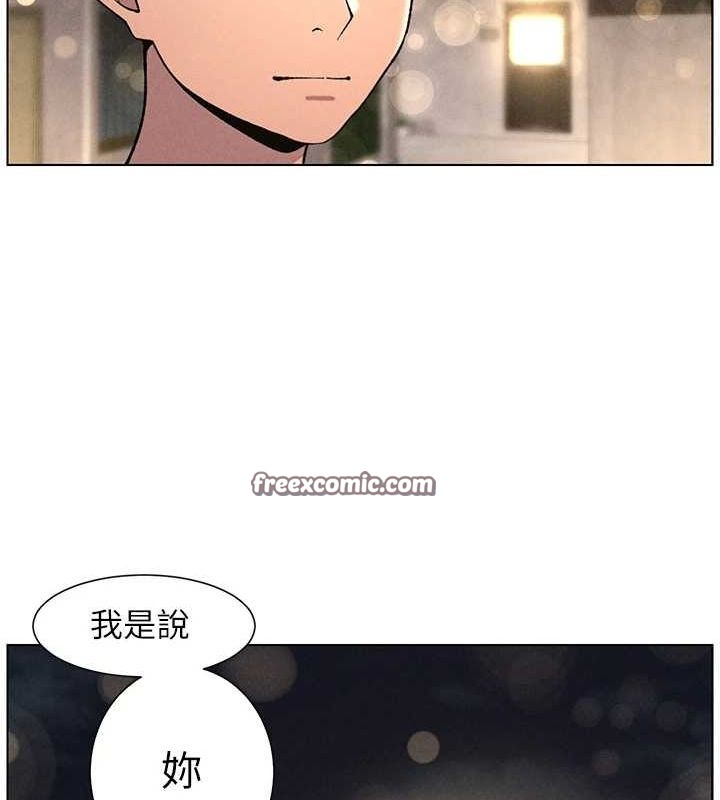 韩漫H漫画 兄妹的秘密授课  - 点击阅读 第52话-逃家开採纯洁处女鲍 96